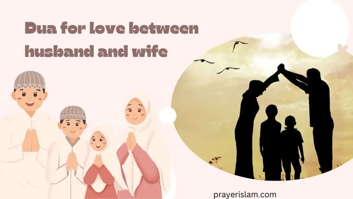 Dua for love between husband and wife
