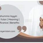 Allahumma layyin Qalbi fulan in Arabic
