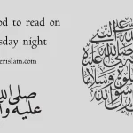 Durood to read on Thursday night