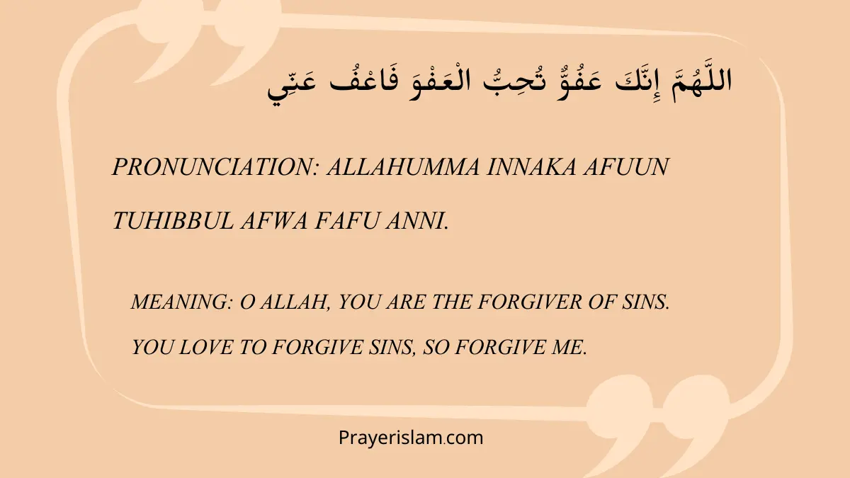 Allahumma Innaka Afuwwun Tuhibbul Afwa Fafu Anni । Benefits Prayer