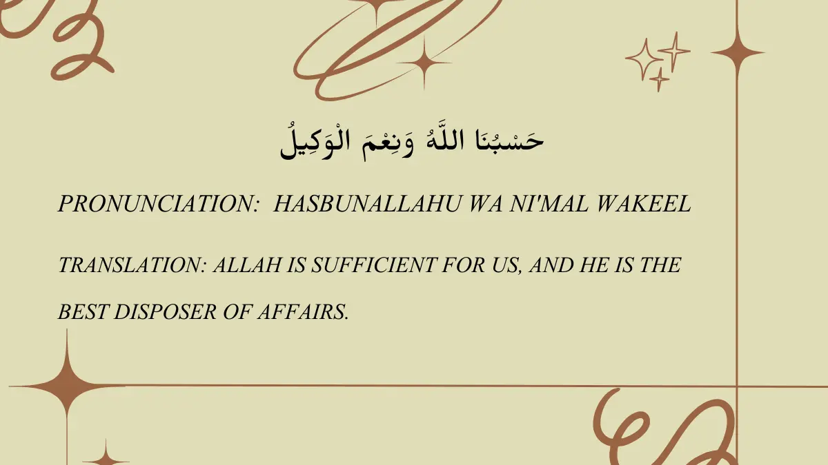 Hasbunallahu-Wa-Nimal-Wakeel-arabic