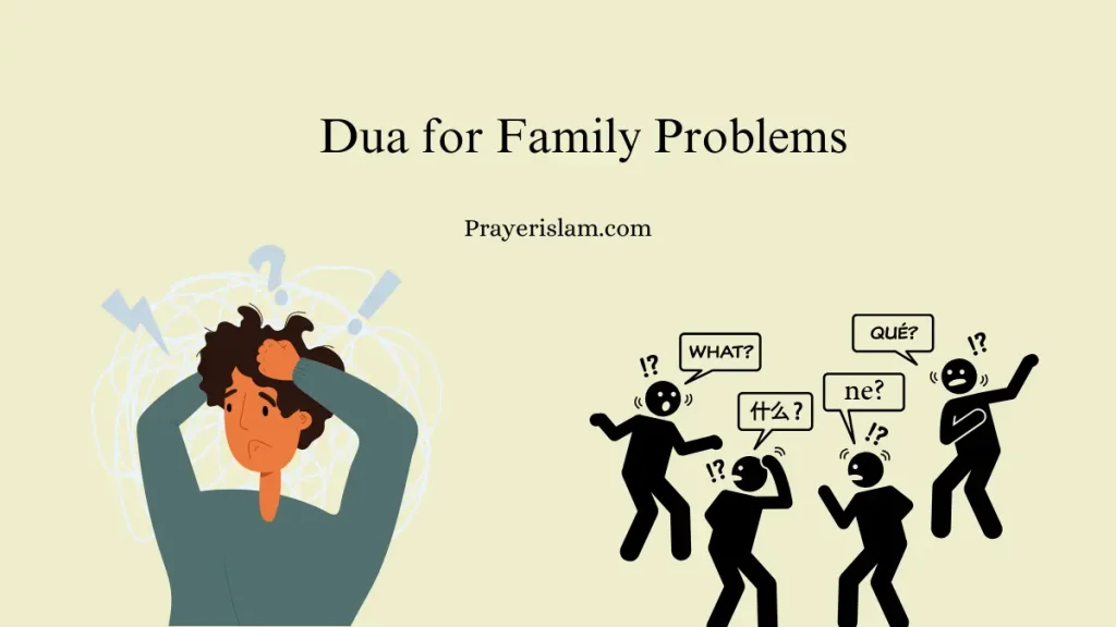 Dua for Family Problems